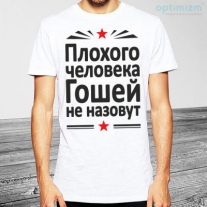 Майка №14